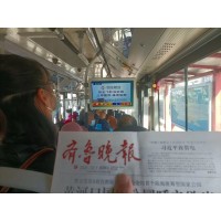 济南公交移动视频广告 济南公交车内电视广告