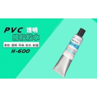 环保粘软PVC门帘胶高强度粘PVC门帘专用搪胶600透明PVC粘合剂