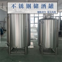 黑河市康之兴食用油储存罐食用油储存罐品质优异优良做工售后无忧