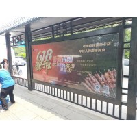 济南高新区公交站牌广告