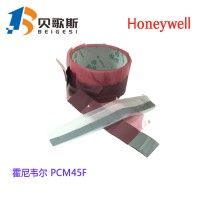 销售美国霍尼韦尔Honeywell相变材料PCM45F