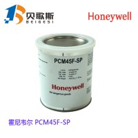 美国霍尼韦尔Honeywell相变材料PCM45F-SP