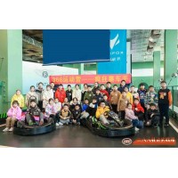 苏州青少年卡丁车营地教育研学旅行户外拓展活动小小赛车手体验课报名了