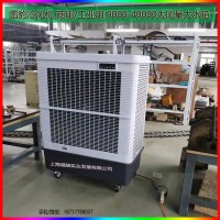 雷豹蒸发式空气冷却器MFC18000移动冷风机生产厂家批发