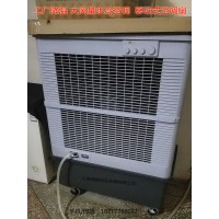 单冷型水冷空调制冷风扇立式商用冷气机雷豹MFC16000