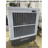 雷豹移动大型工业冷风机 MFC18000厂家批发销售水冷空调