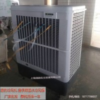 雷豹MFC18000蒸发式冷风扇工厂车间降温移动式工业冷风机