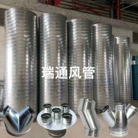 广东螺旋风管厂家白铁通风工程通风管道价格