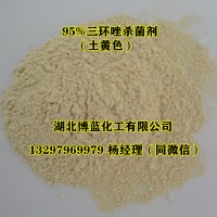 三环唑杀菌剂原药生产厂家