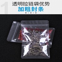 拉链封条真空袋尼龙抽真空包装袋透明食品密封保鲜袋带封口商用密封