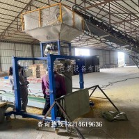 泸州市原粮稻谷自动定量包装称厂商联系方式