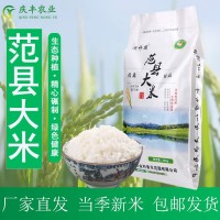 范县大米 25kg袋装当季新米