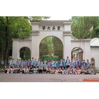 苏州青少年暑期夏令营苏大研学旅行三六六-实践活动报名中