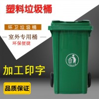 塑料环保垃圾桶