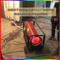 上海永备热风机DH50售后电话