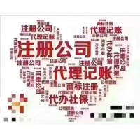 北京出版物经营许可证申办流程条件详解!