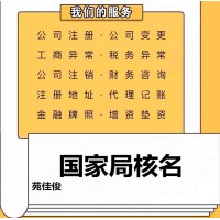 北京图书出版物经营许可证审批流程步骤