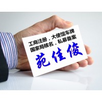 申请北京烟草专卖许可证的流程资料费用