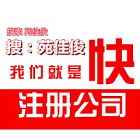 北京文物商店文物经营许可证注册条件流程