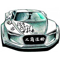 北京企业带京牌指标车过户买卖价格